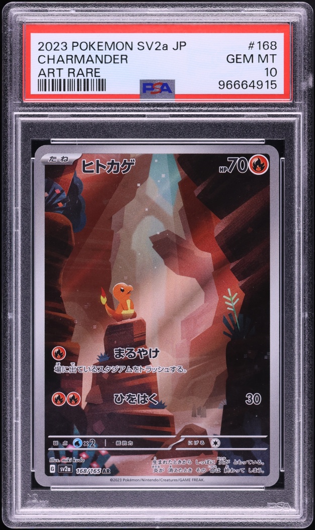 2023 Pokemon Japanese Scarlet & Violet 151 AR Charmander #168 PSA 10 GEM MINT