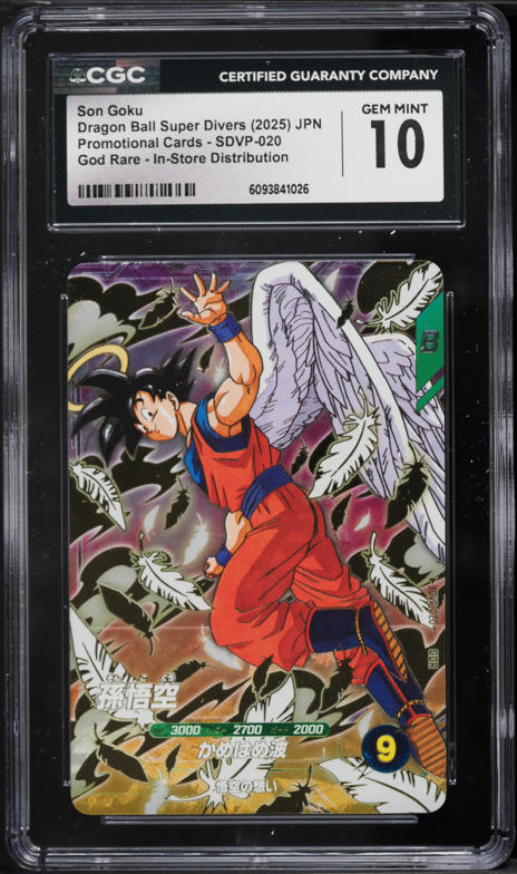 2025 Dragon Ball Super Fusion World Wish For Shenron Son Goku GT