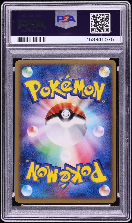 2004 Pokemon Japanese VS Movie Commemoration Pack LaRousse's Munchlax #6 PSA 10 GEM MINT