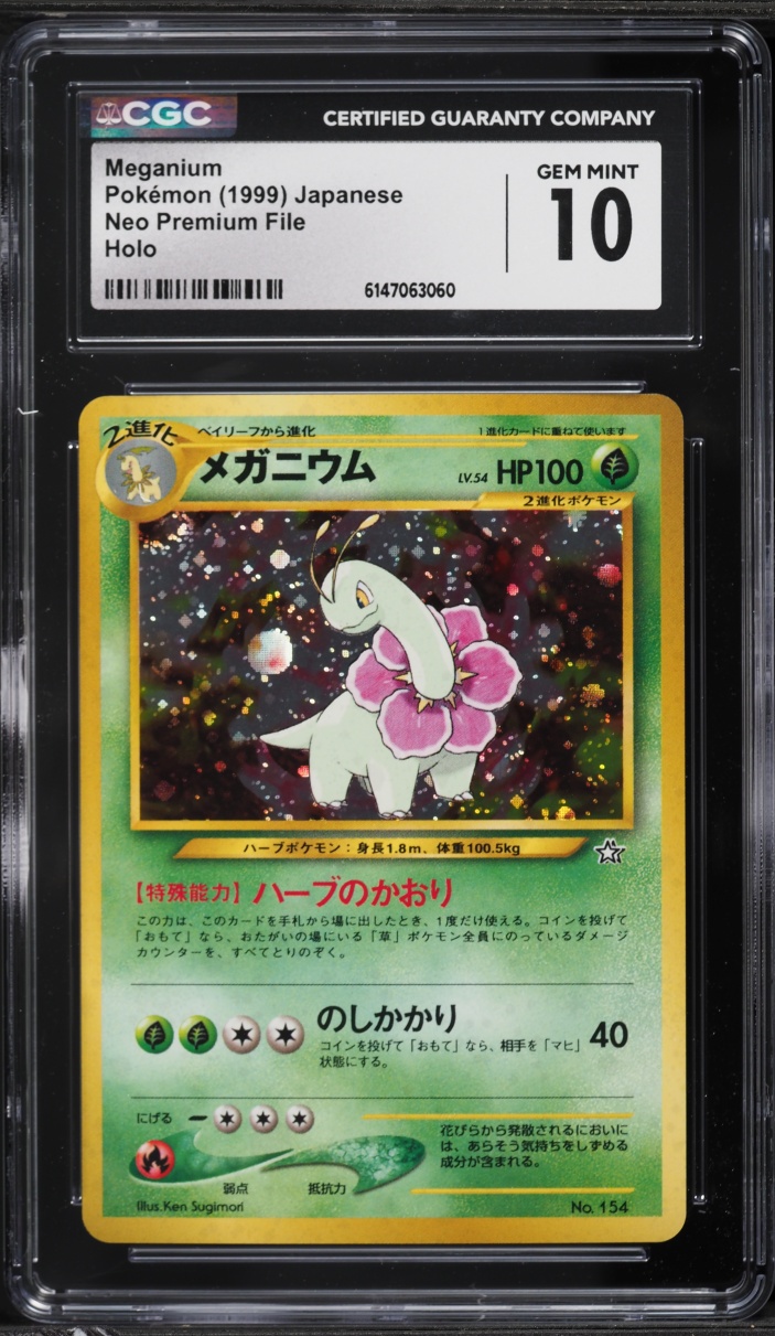 1999 Pokemon Japanese Neo Premium File Holo Meganium #154 CGC 10 GEM MINT