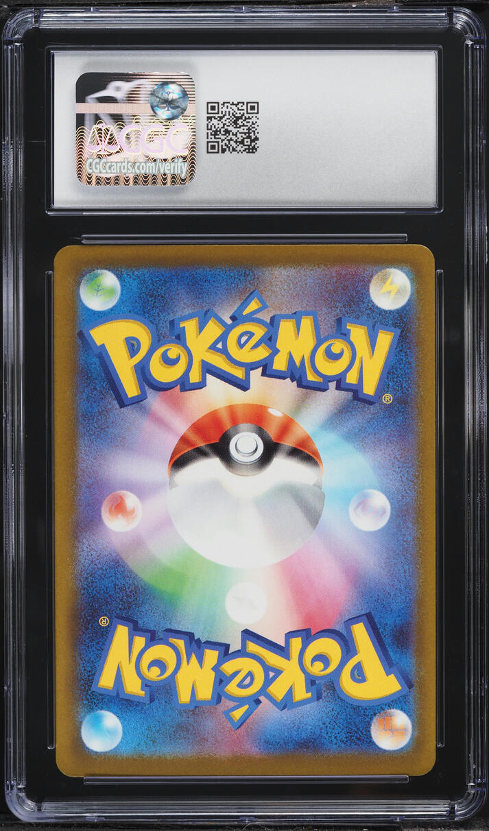 2025 Pokemon Japanese Mega Dream Ex SAR Iris's Fighting Spirit #247 CGC 10 GEM MINT