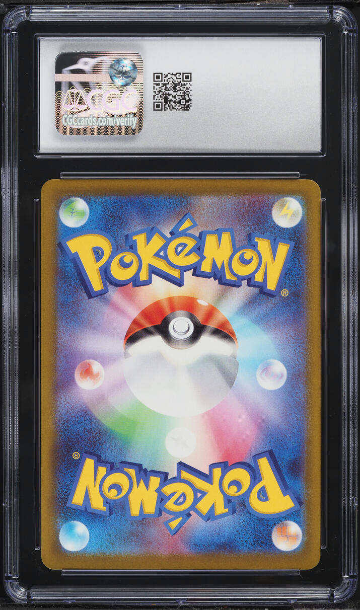 2025 Pokemon Japanese Mega Dream Ex SAR Iris's Fighting Spirit #247 CGC 9.5 MINT+
