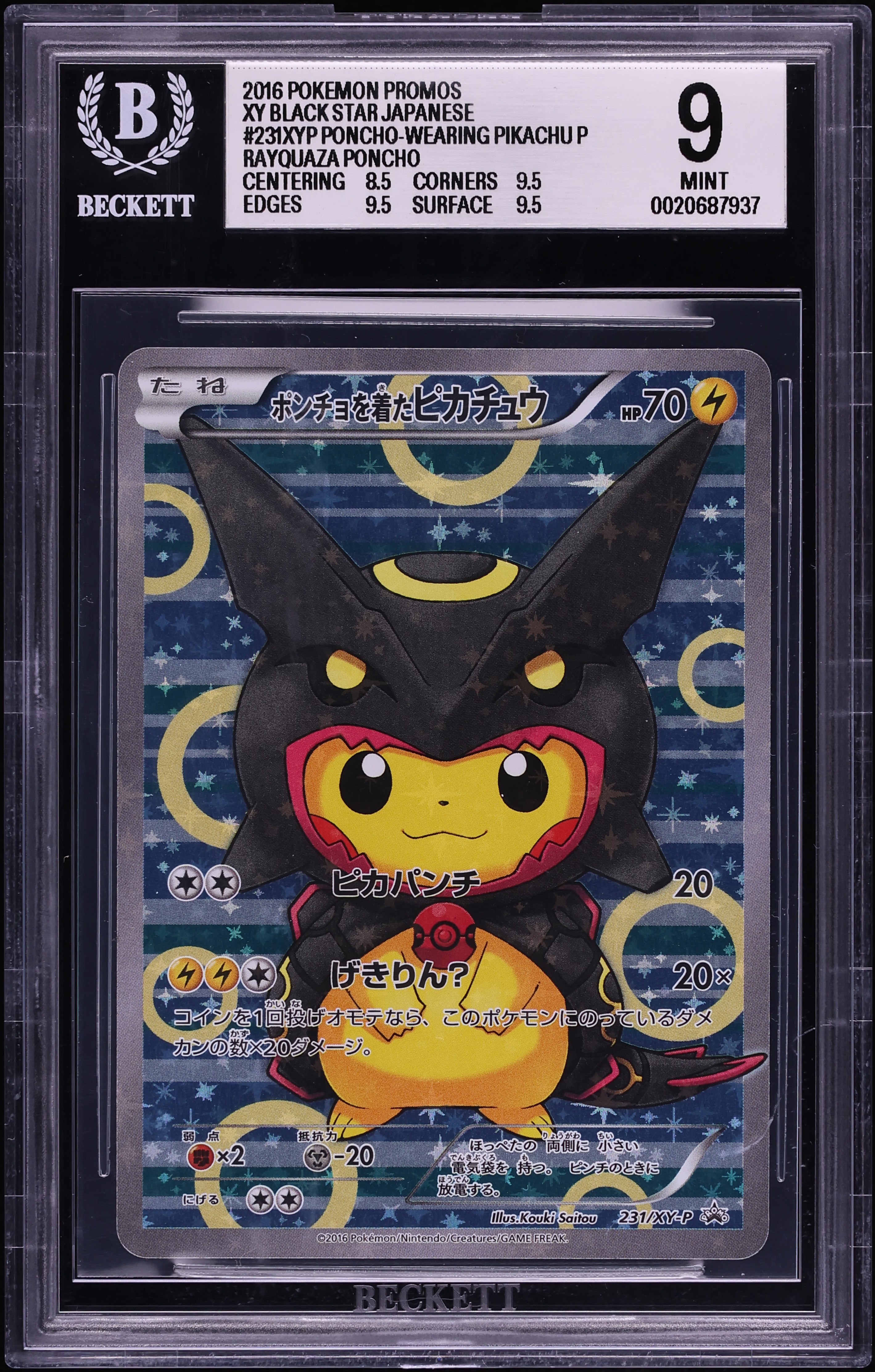 2016 Pokemon Japanese XY Promo Special Box Rayquaza Poncho Wearing Pikachu #231 BGS 9 MINT