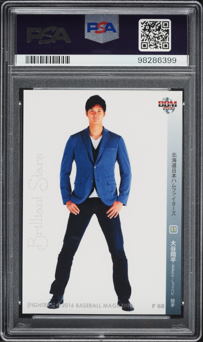 2016 BBM Hokkaido Nippon Ham Fighters Shohei Ohtani #F68 PSA 10 GEM MINT