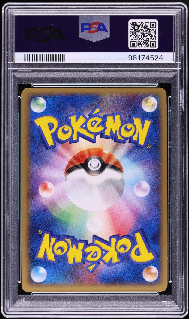 2004 Pokemon Japanese Undone Seal 1st Edition Holo Ninetales ex #18 PSA 10 GEM MINT