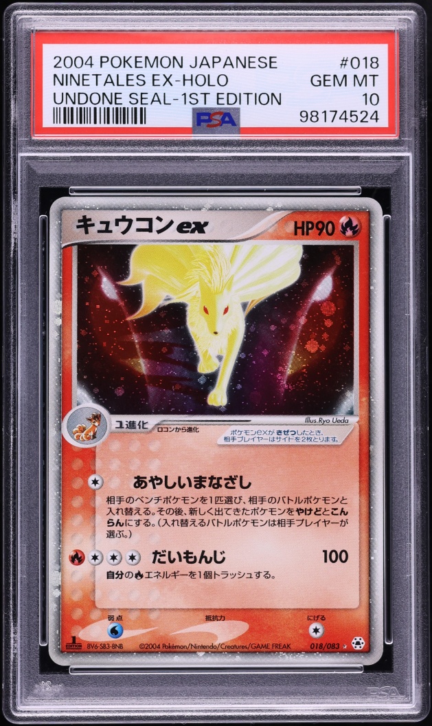 2004 Pokemon Japanese Undone Seal 1st Edition Holo Ninetales ex #18 PSA 10 GEM MINT