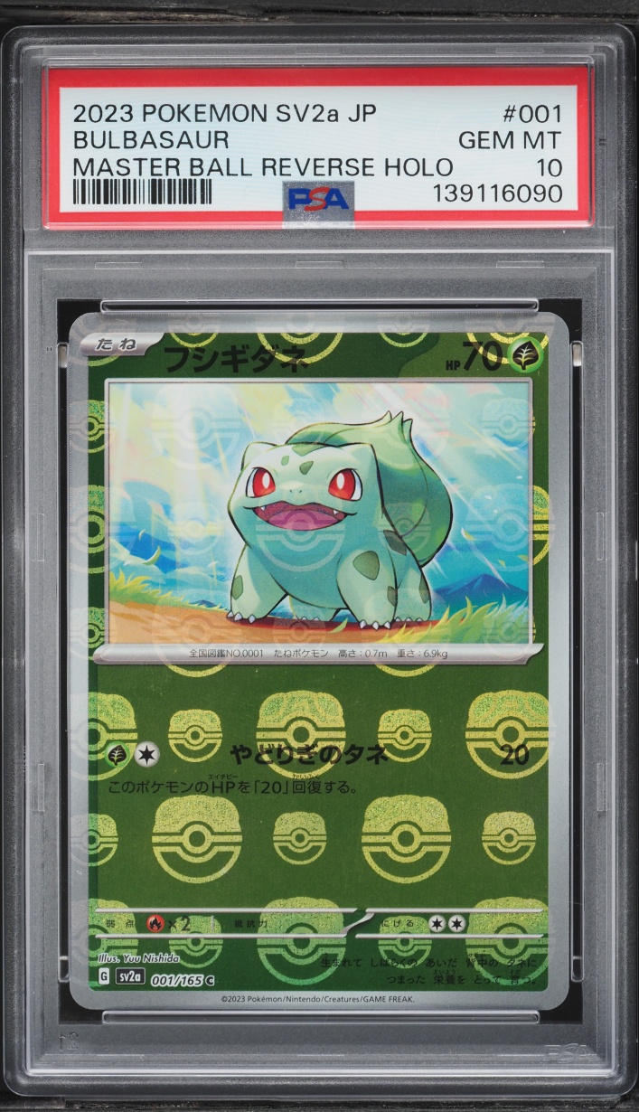2023 Pokemon Japanese Scarlet & Violet 151 Master Ball Reverse Holo Bulbasaur #1 PSA 10 GEM
