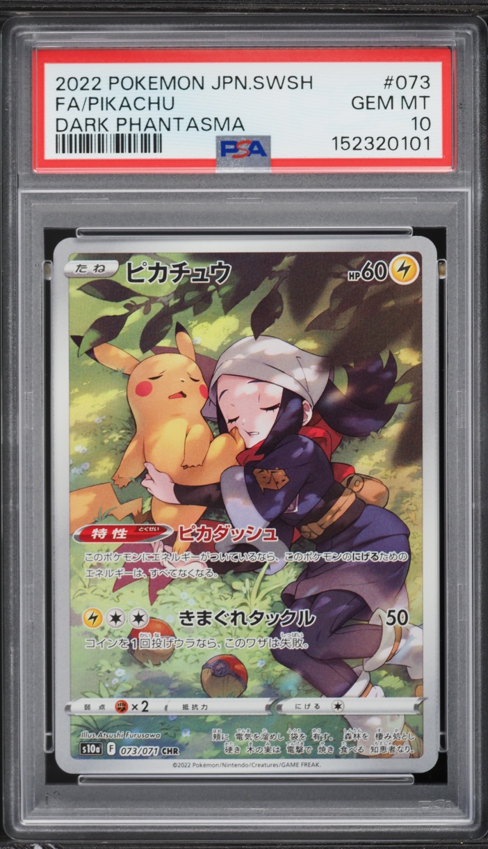 2022 Pokemon Japanese Sword & Shield Dark Phantasma CHR Pikachu #73 PSA 10 GEM MINT