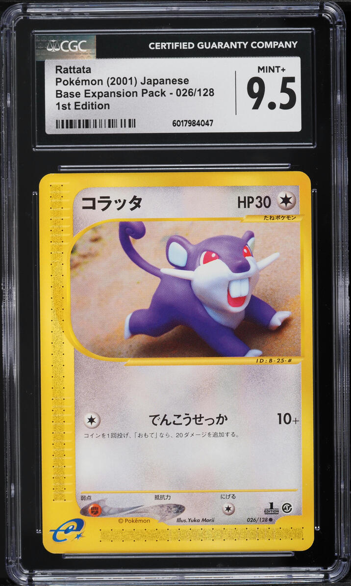2001 Pokemon Japanese Base Expansion Pack 1st Edition Rattata #26 CGC 9.5 MINT+