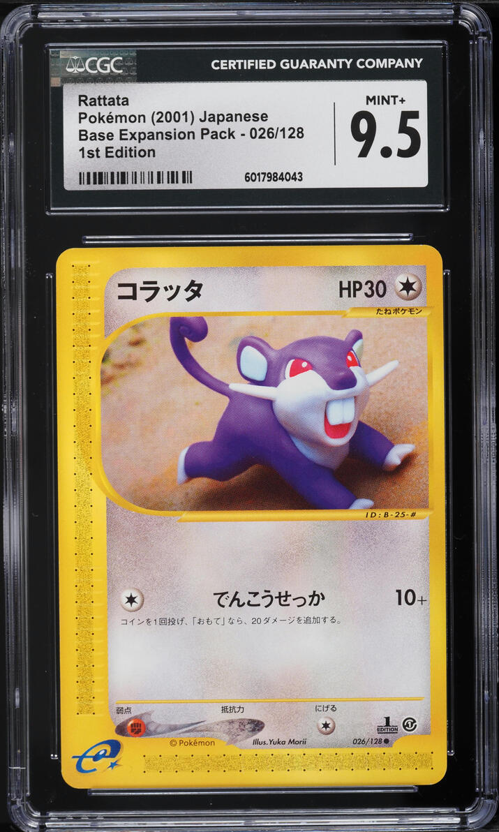 2001 Pokemon Japanese Base Expansion Pack 1st Edition Rattata #26 CGC 9.5 MINT+