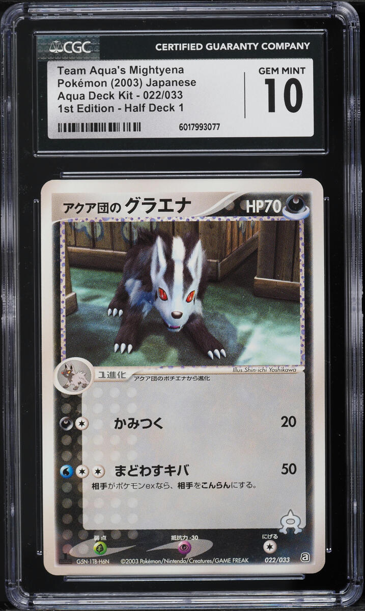 2003 Pokemon Japanese EX Aqua Deck Kit 1st Edition Team Aqua's Mightyena CGC 10
