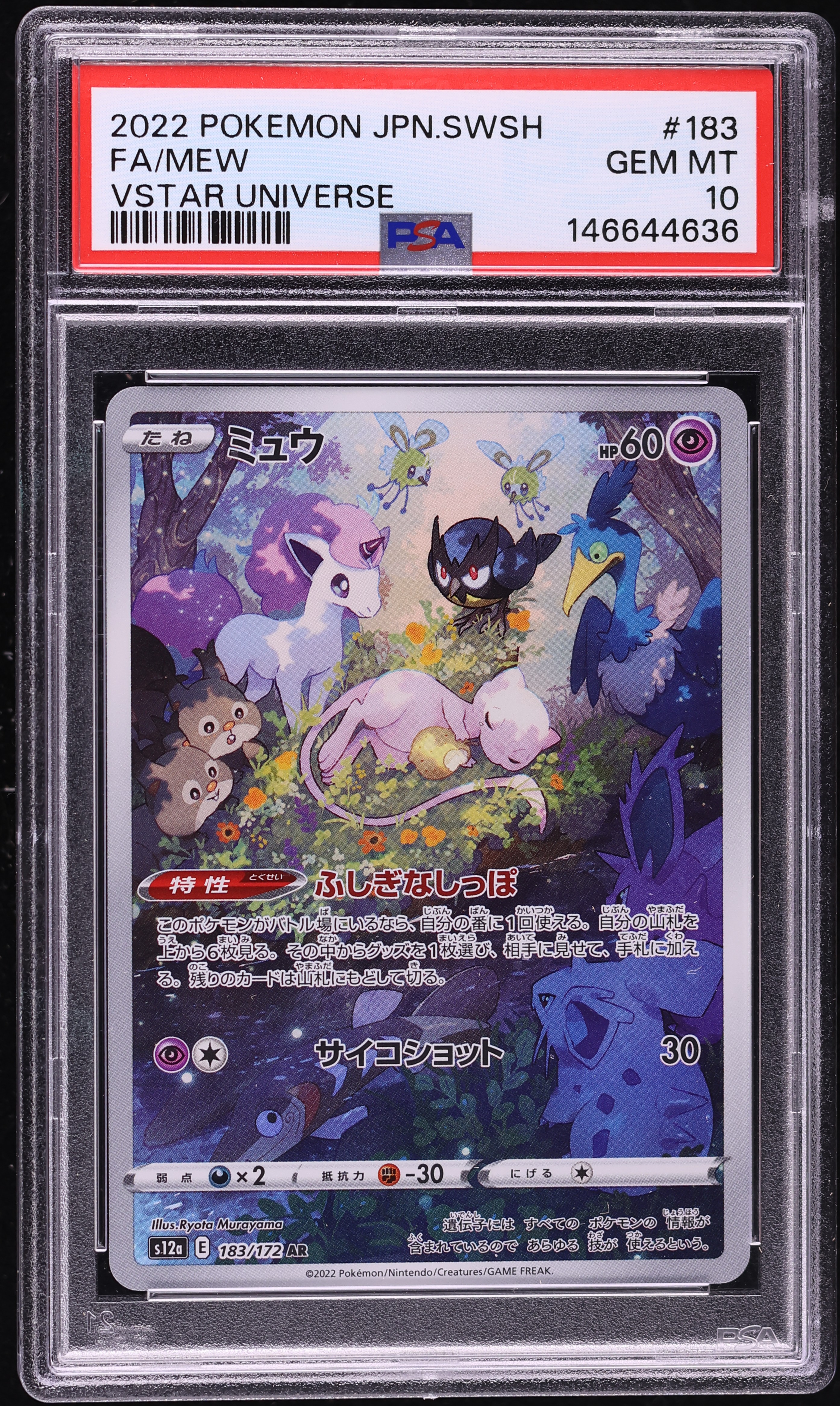 2022 Pokemon Japanese Sword & Shield VSTAR Universe AR Mew #183 PSA 10 GEM MINT