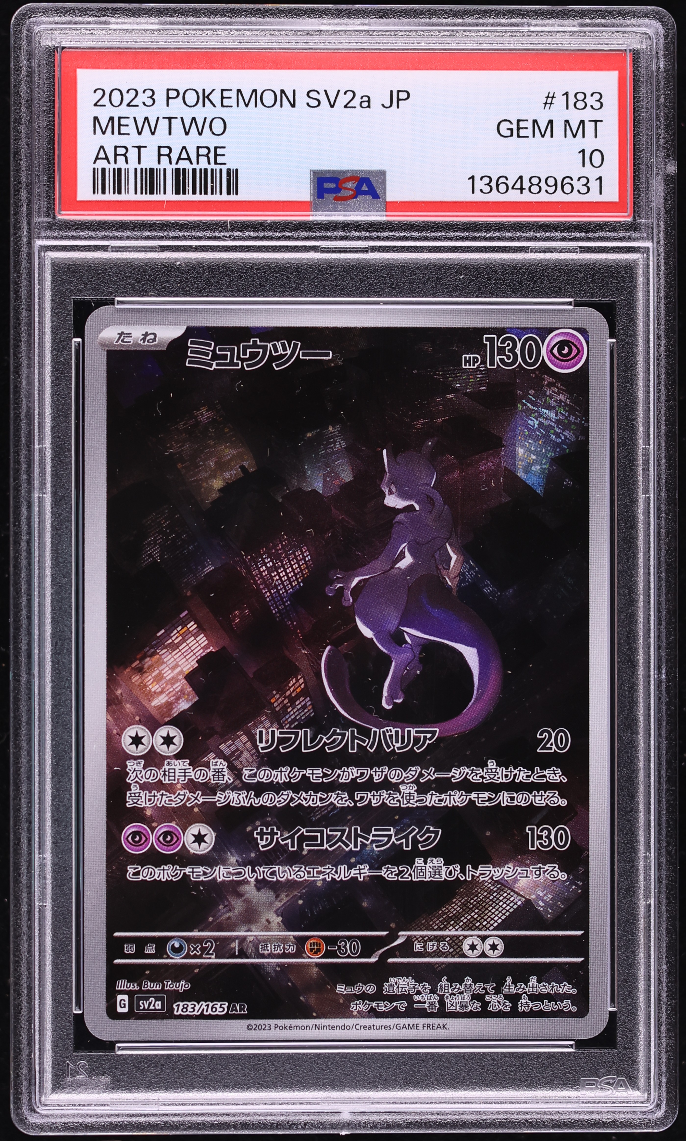 2023 Pokemon Japanese Scarlet & Violet 151 AR Mewtwo #183 PSA 10 GEM MINT