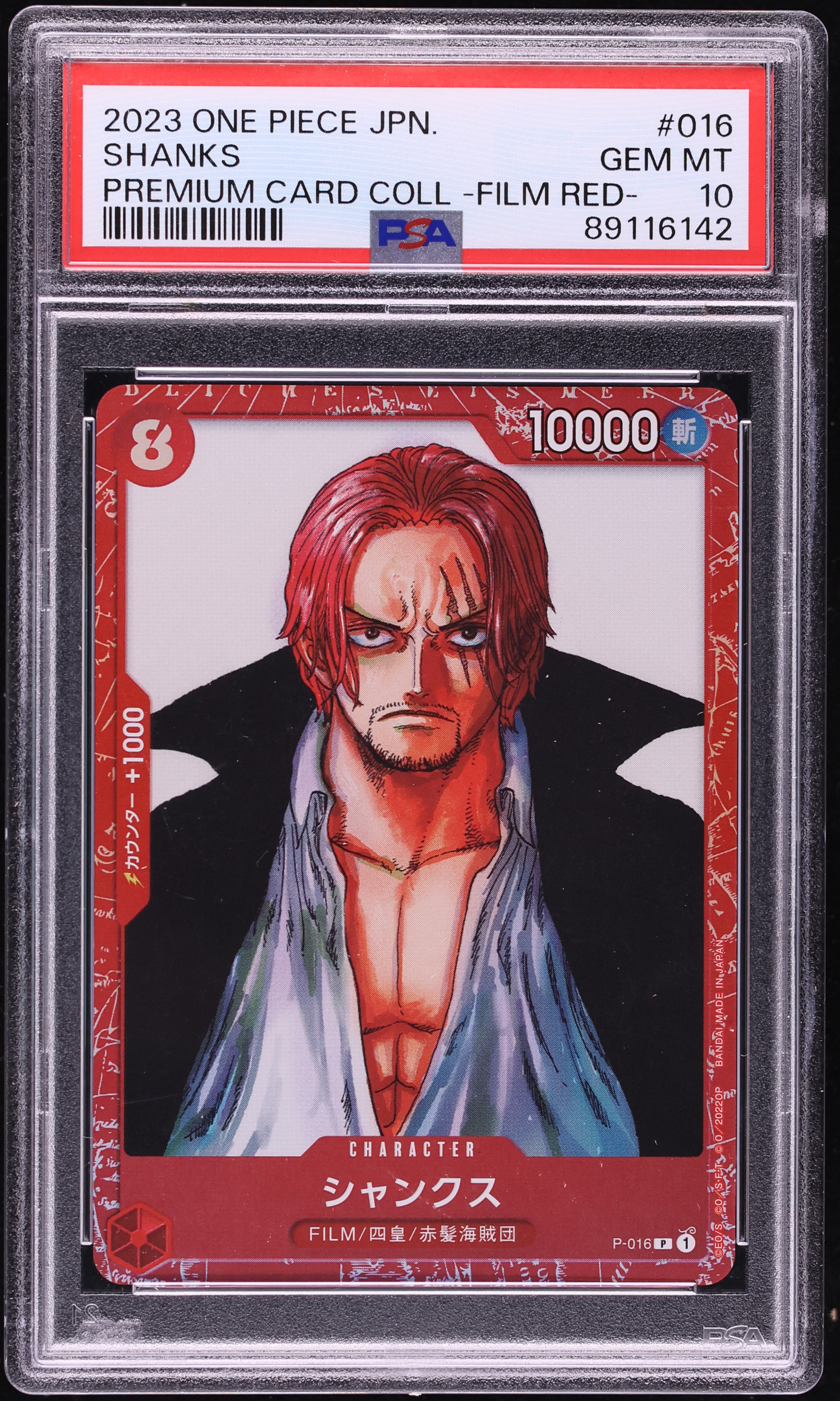 2023 One Piece Japanese Premium Card Collection FILM RED Shanks #P-016 PSA 10 GEM MINT
