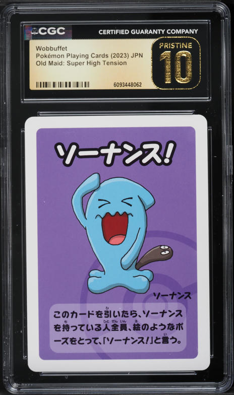 2016 Pokemon Japanese XY PokeKyun Collection 1st Edition Wobbuffet