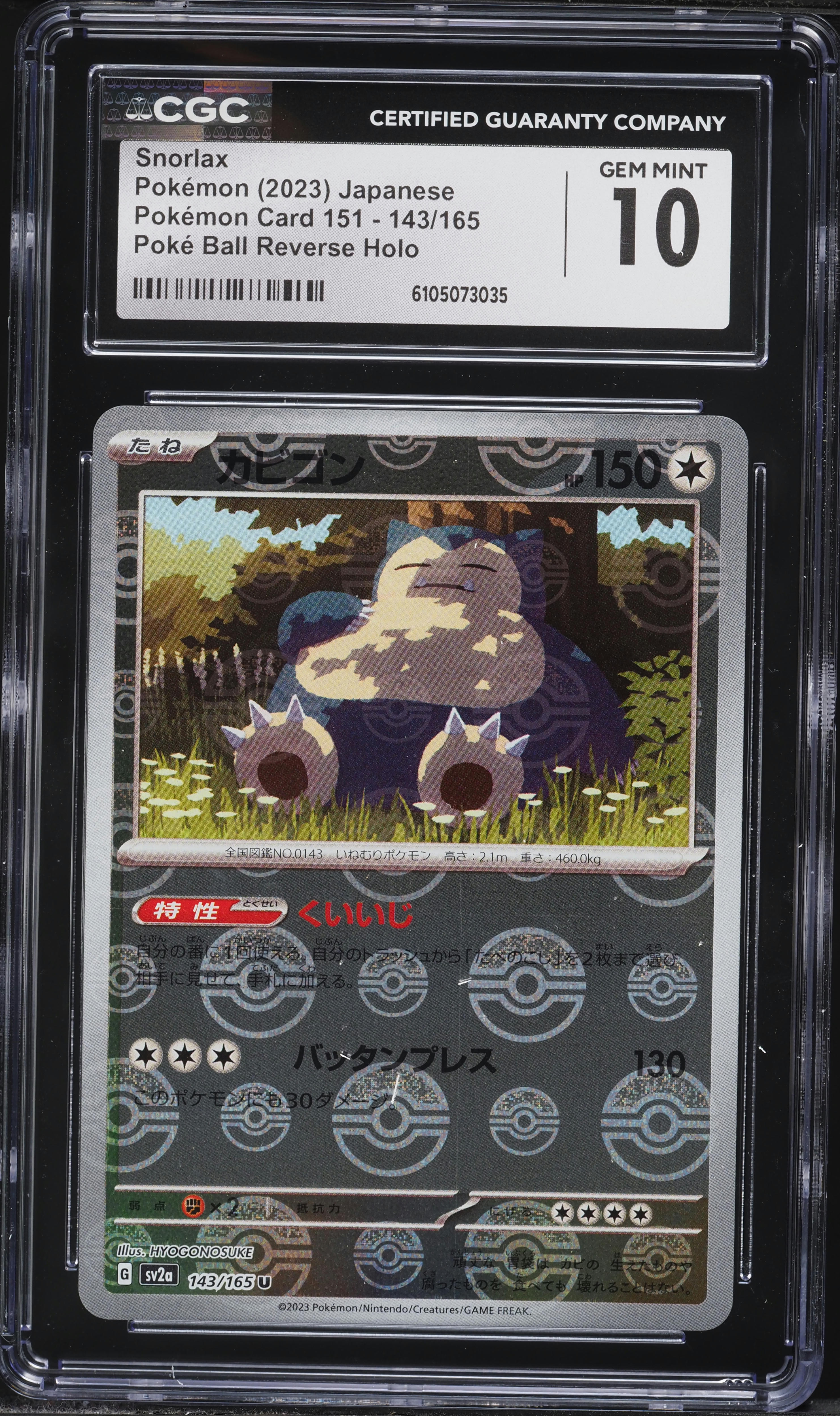2023 Pokemon Japanese Scarlet & Violet 151 Poke Ball Reverse Holo Snorlax #143 CGC 10 GEM MINT