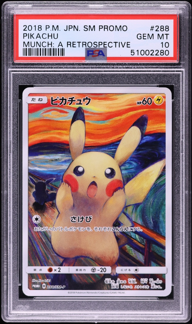 2018 Pokemon Japanese SM Promo Munch A Retrospective Scream Pikachu #288 PSA 10 GEM MINT