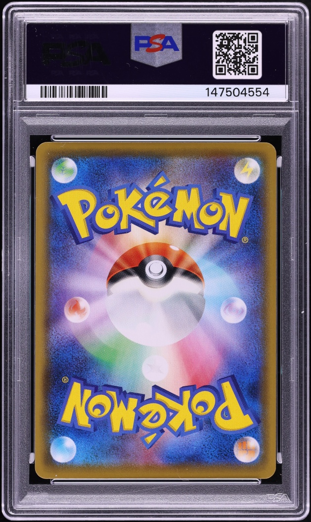 2021 Pokemon Japanese Sword & Shield 25th Anniversary Holo Surfing Pikachu V #21 PSA 10 GEM