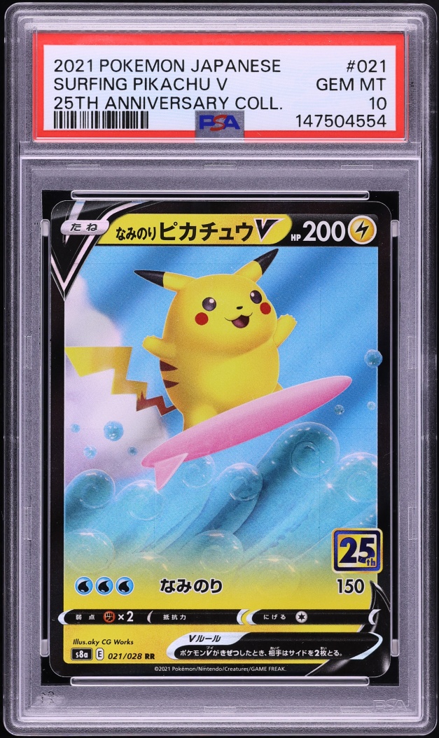 2021 Pokemon Japanese Sword & Shield 25th Anniversary Holo Surfing Pikachu V #21 PSA 10 GEM