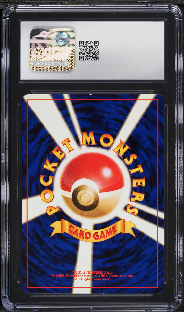 2000 Pokemon Japanese Gold Silver To A New World Moo-Moo Milk CGC 8 NM-MT