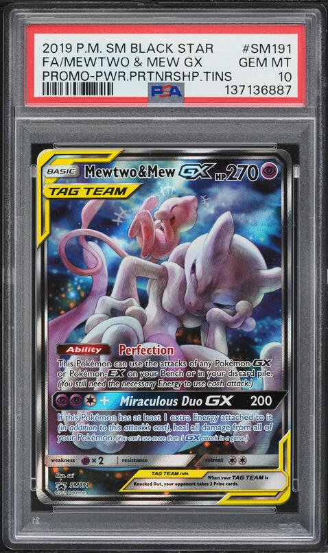 2019 Pokemon Japanese Sun & Moon Dream League Full Art Rosa #67