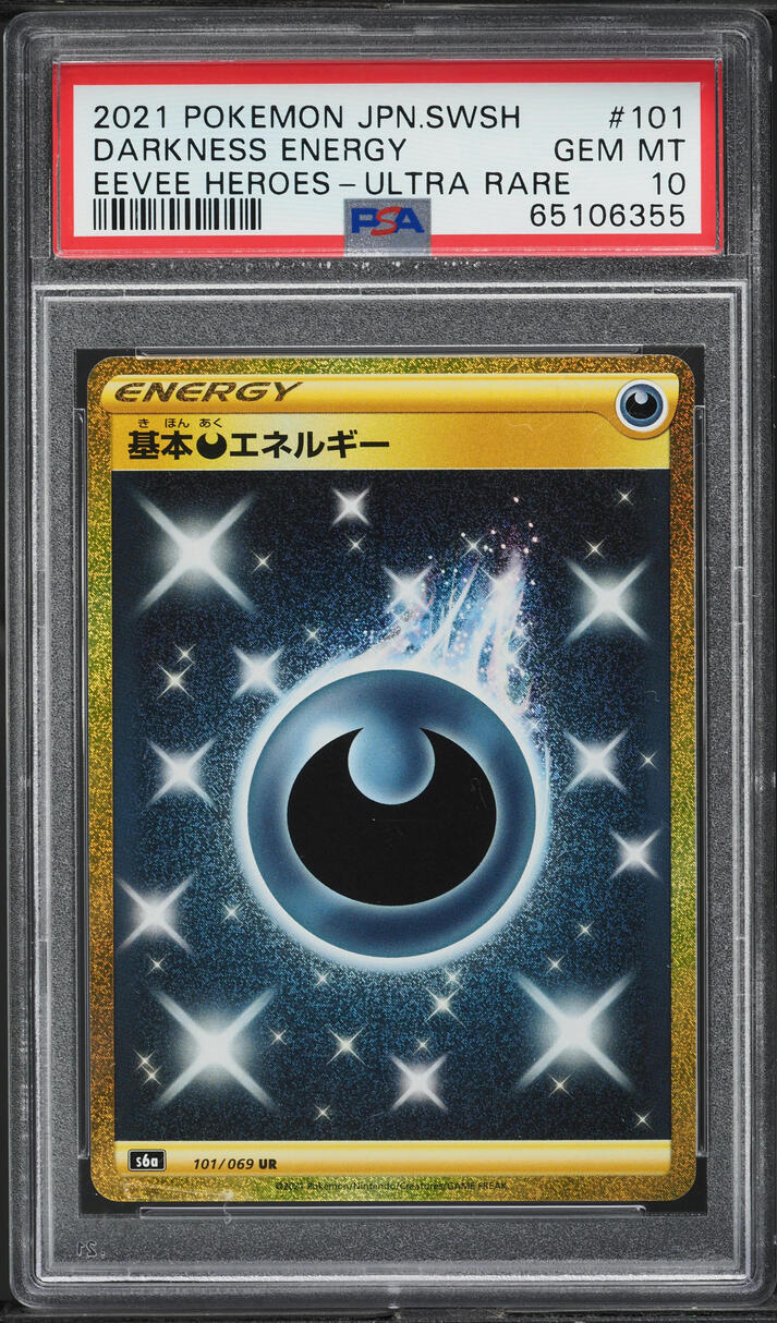 2021 Pokemon Japanese SWSH Eevee Heroes Hyper Rare Darkness Energy #101 PSA 10