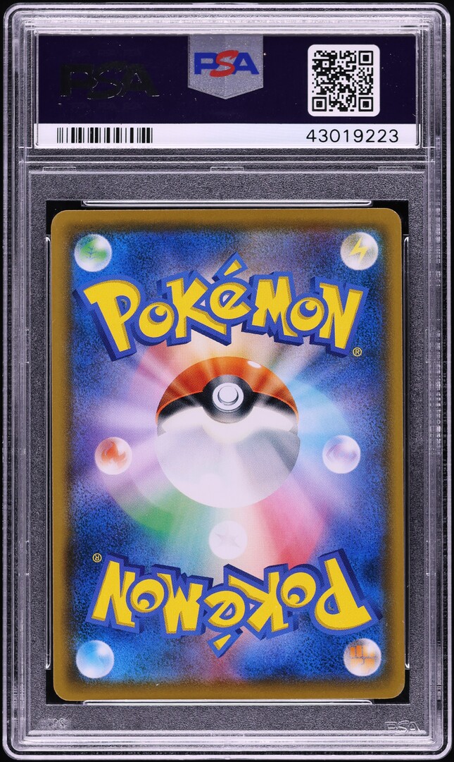 モロクー ムンク PSA10 プロモ Rowlet Munch PSA 10 Gem Mint Rowlet 290/SM-P Munch A Retrospective 2018