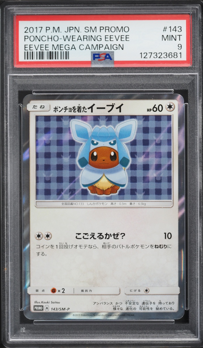2017 Pokemon Japanese Sun & Moon Promo Glaceon Poncho Wearing Eevee #143 PSA 9 MINT