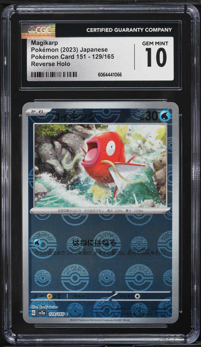 2023 Pokemon Japanese SV 151 Poke Ball Reverse Holo Magikarp #129 CGC 10 GEM