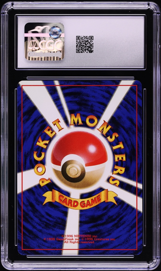 1997 Pokemon Japanese Nintendo 64 CD Promo Holo Cool Porygon #137 CGC 10 GEM MINT