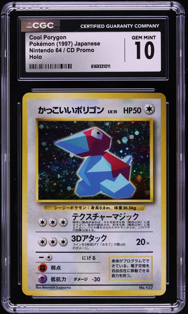 1997 Pokemon Japanese Nintendo 64 CD Promo Holo Cool Porygon #137 CGC 10 GEM MINT