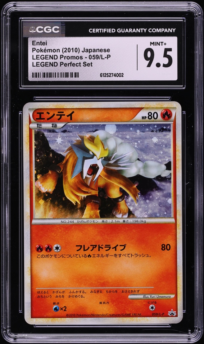 2010 Pokemon Japanese Promo Legend Perfect Set Holo Entei #59 CGC 9.5 MINT+