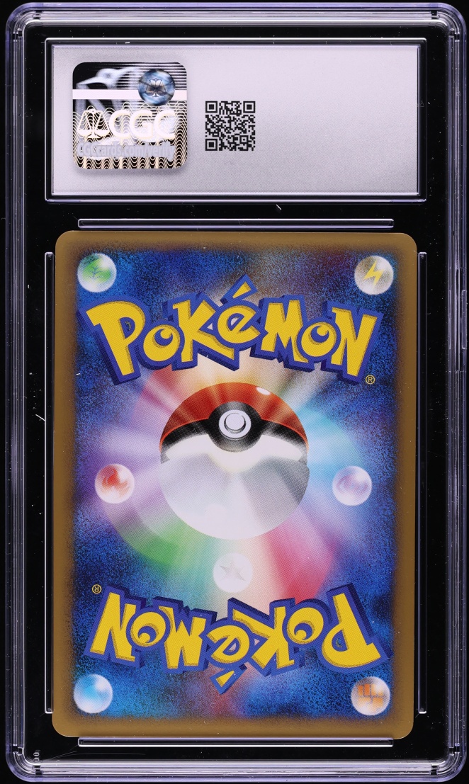 2010 Pokemon Japanese Promo Legend Perfect Set Holo Entei #59 CGC 9.5 MINT+