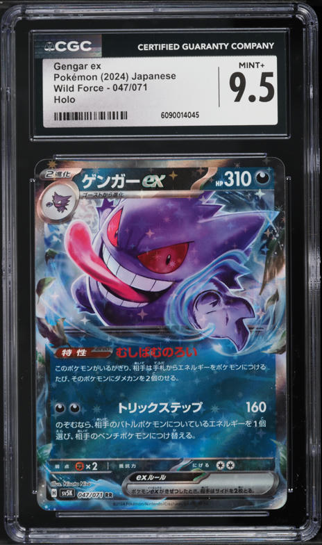 2014 Pokemon XY Promo Phantom Forces Jumbo Gengar EX #34 PSA 10