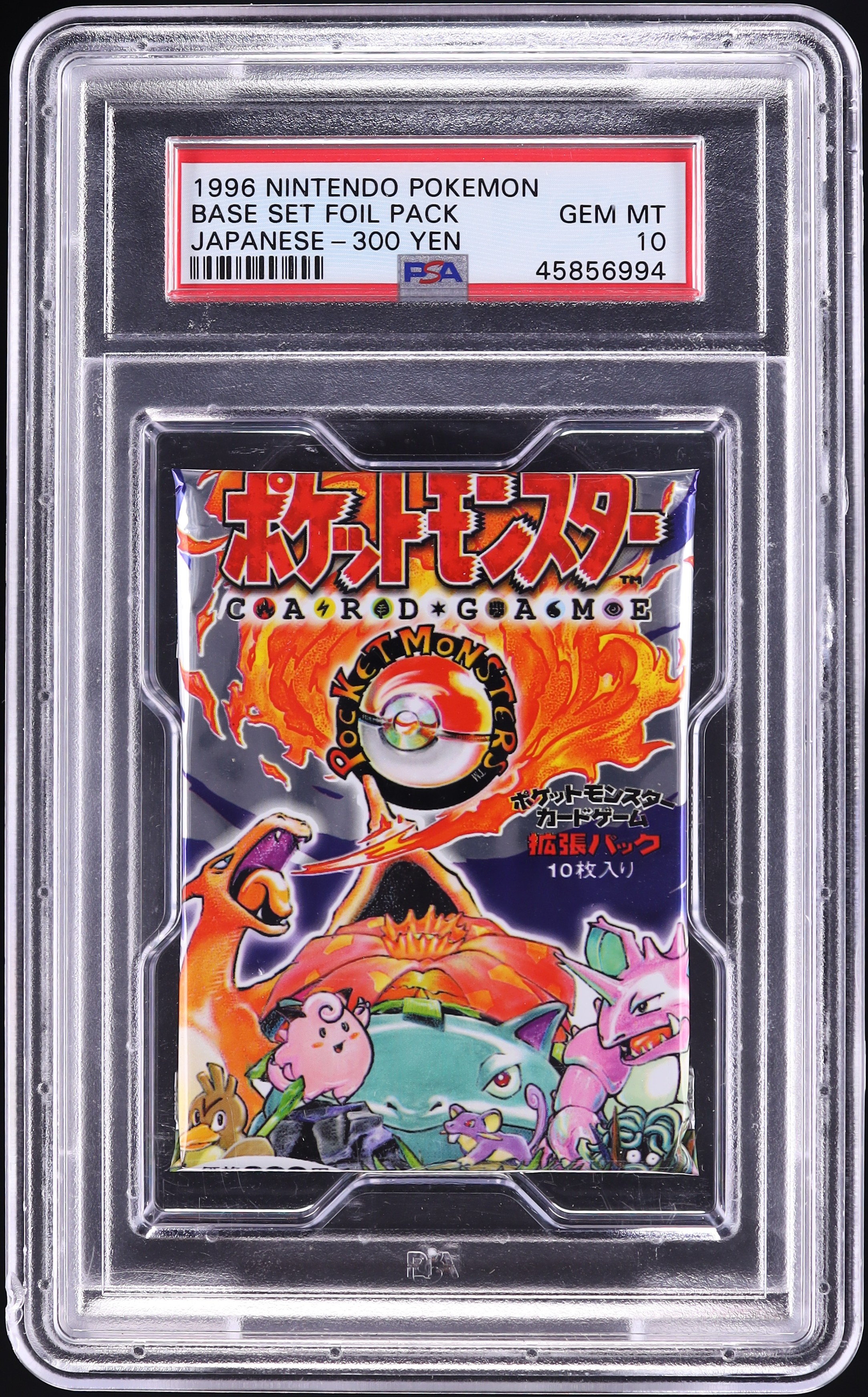 1996 Pokemon Japanese Base Set Booster Pack PSA 10 GEM MINT