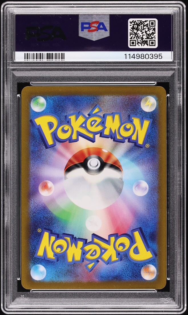 2022 Pokemon Japanese Sword & Shield VSTAR Universe Full Art Mew VMAX #54 PSA 10 GEM MINT