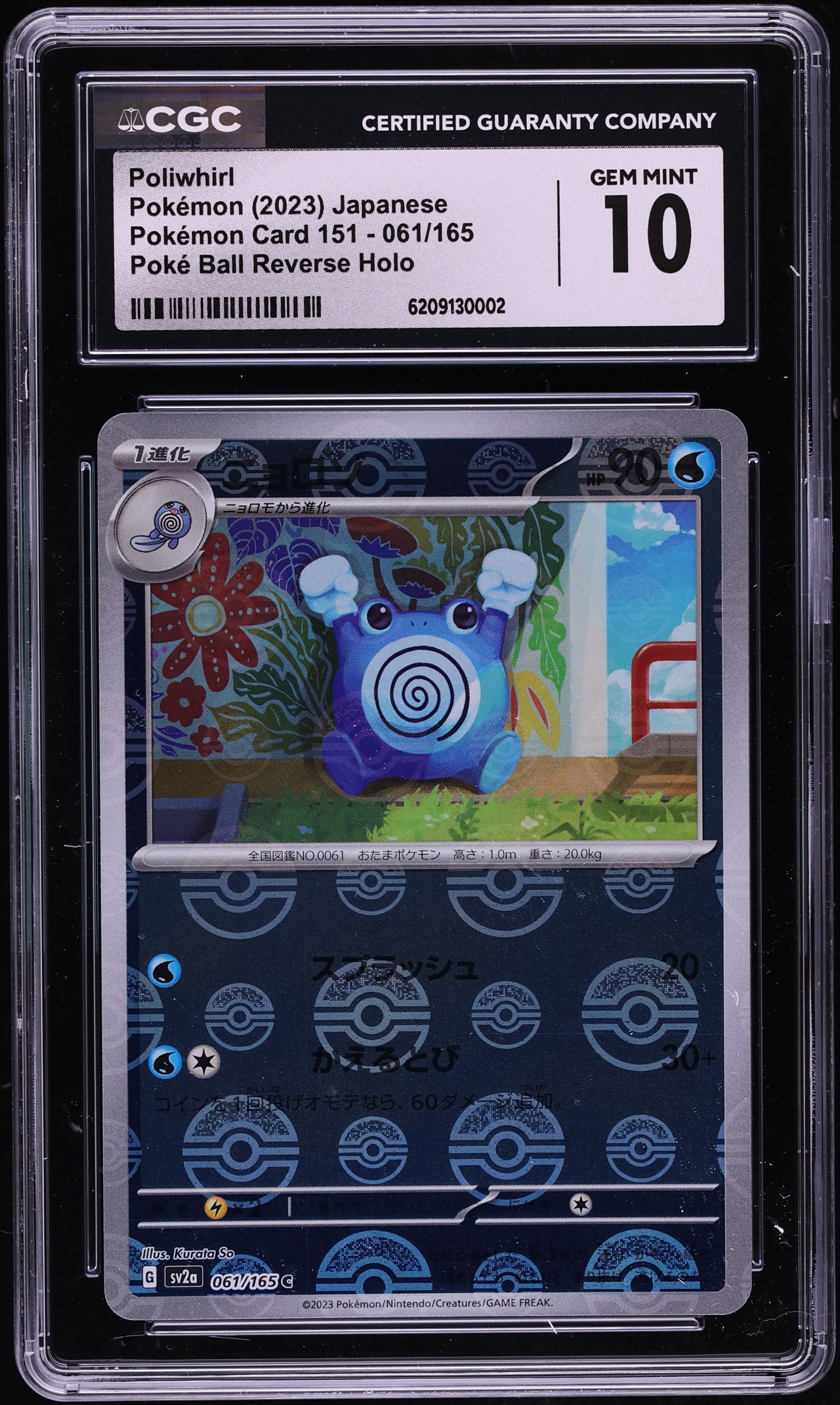2023 Pokemon Japanese 151 Poke Ball Reverse Holo Poliwhirl #061 CGC 10 GEM MINT