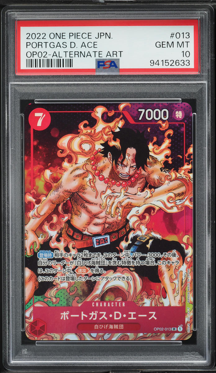 2022 One Piece Japanese Paramount War Alt Art Portgas D. Ace #OP02-013 PSA 10