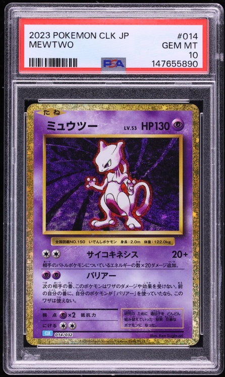 2023 Pokemon Japanese TCG Classic Collection Holo Mewtwo #14 PSA 10 GEM MINT