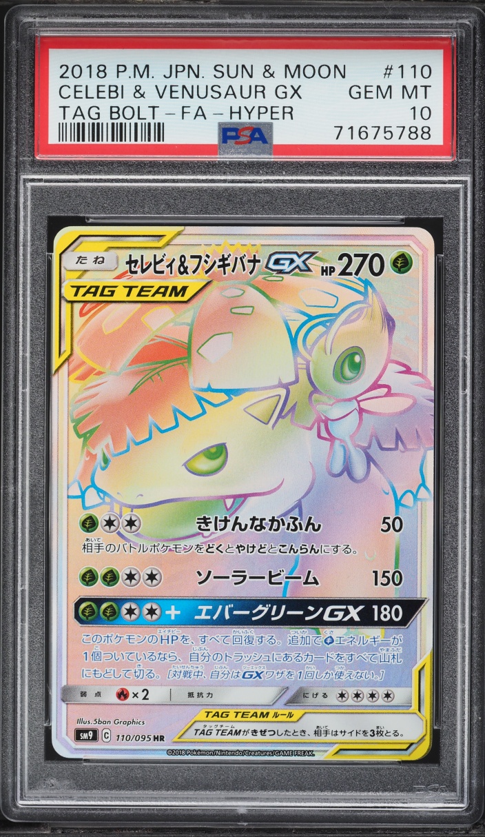 2018 Pokemon Japanese Sun & Moon Tag Bolt Rainbow Rare Celebi Venusaur GX #110 PSA 10 GEM MINT