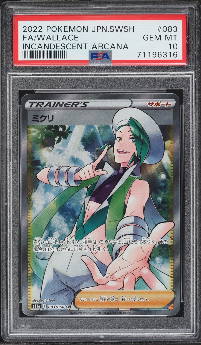 2022 Pokemon Japanese Sword & Shield Incandescent Arcana Full Art Wallace #83 PSA 10 GEM MINT