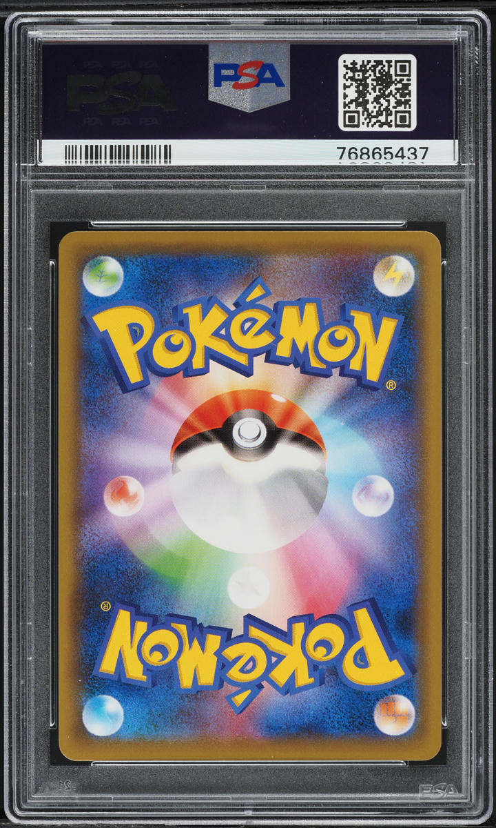 2021 Pokemon Japanese SWSH Peerless Fighters Full Art Galarian Zapdos V PSA 9
