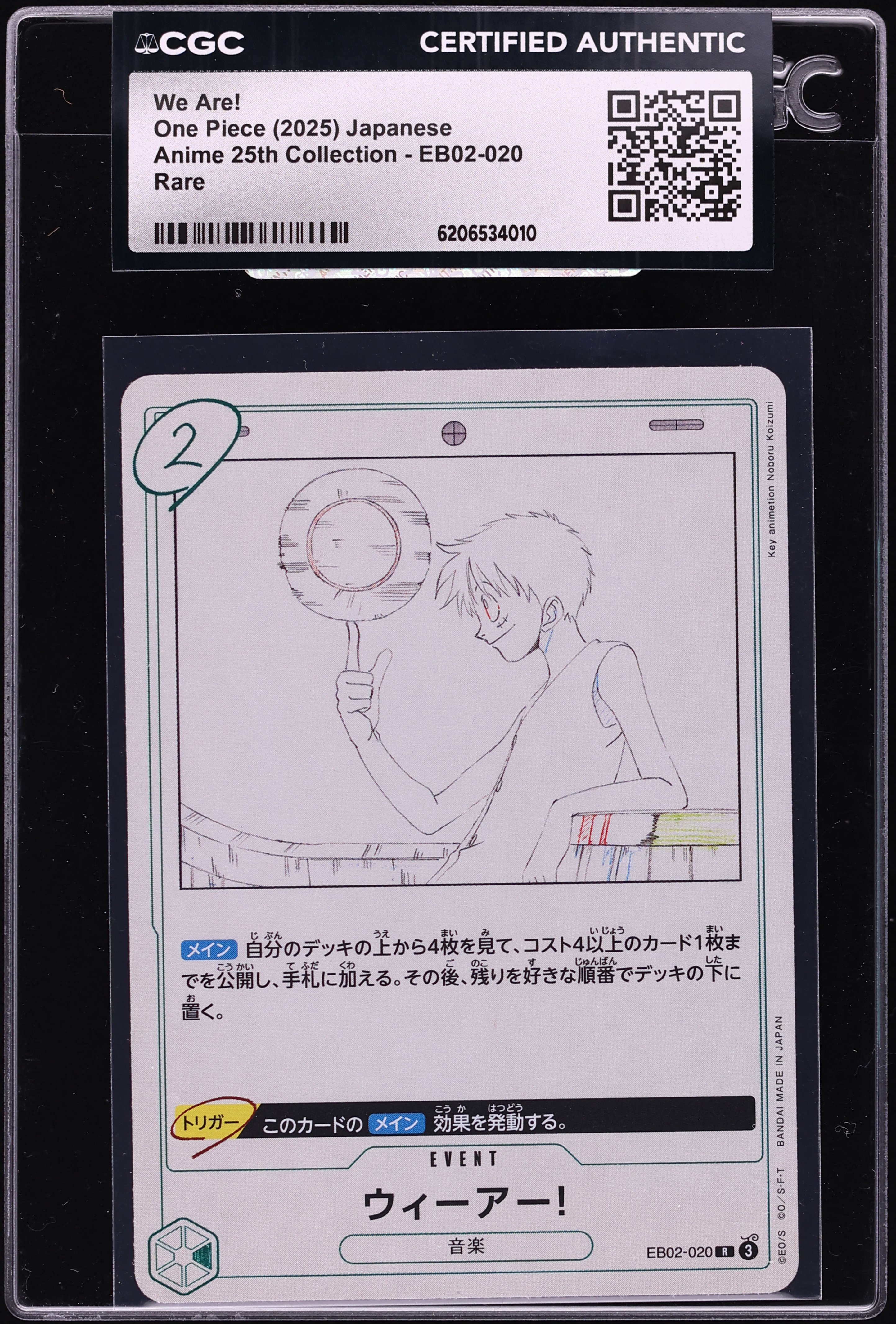 2025 One Piece Japanese Anime 25th Collection We Are #EB02-020 CGC AUTH
