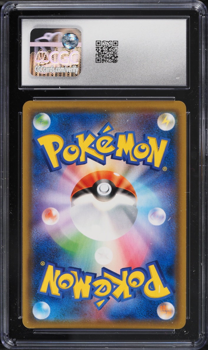 2019 Pokemon Japanese Sun & Moon Sky Legend Full Art Moltres Zapdos Articuno GX #60 CGC 10 GEM