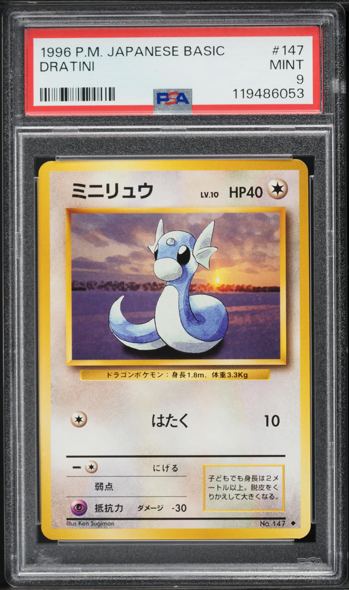 1996 Pokemon Japanese Base Set Dratini #147 PSA 9 MINT
