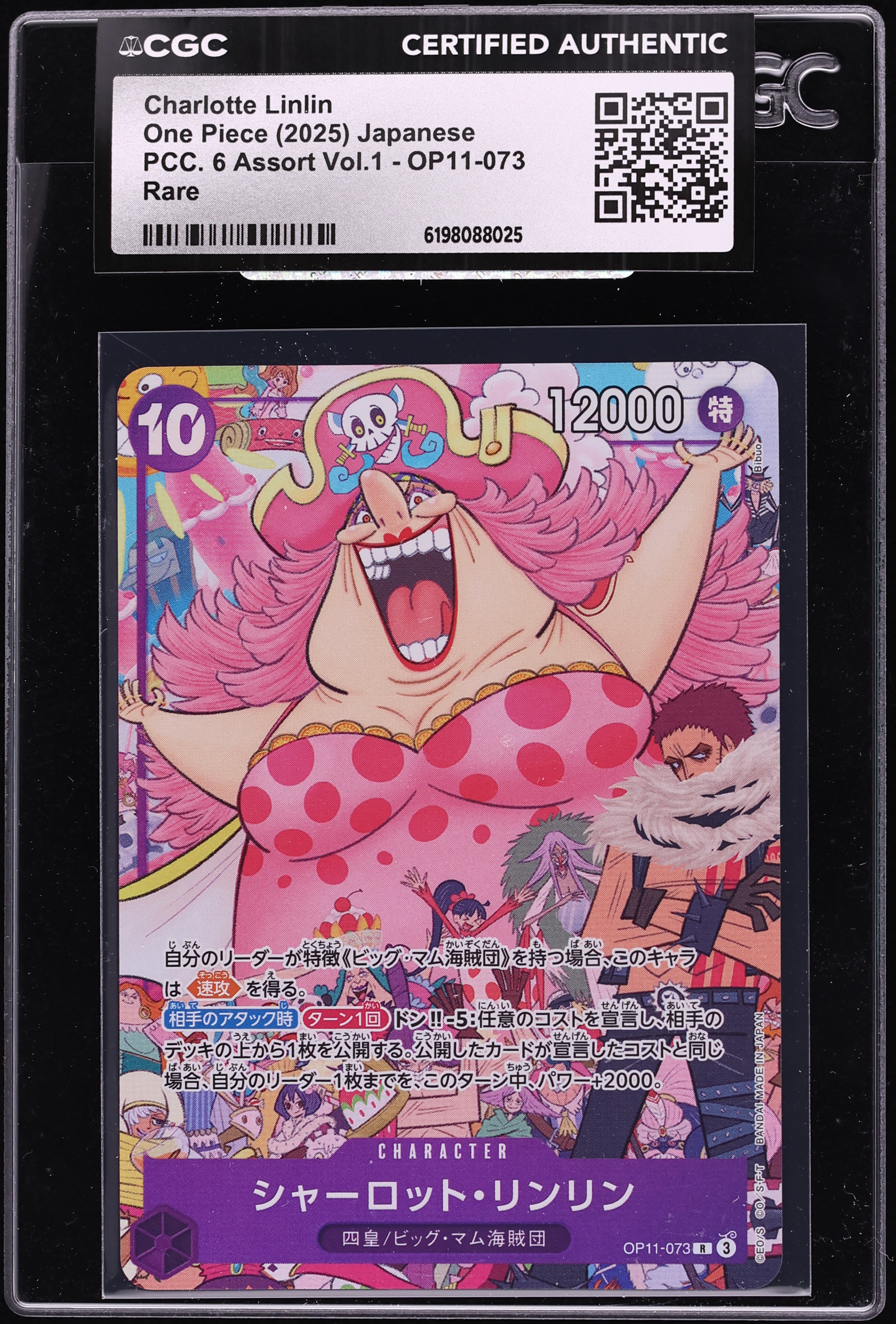 2025 One Piece Japanese PCC. 6 Assort Vol.1 Alt Art Charlotte Linlin #OP11-073 CGC AUTH