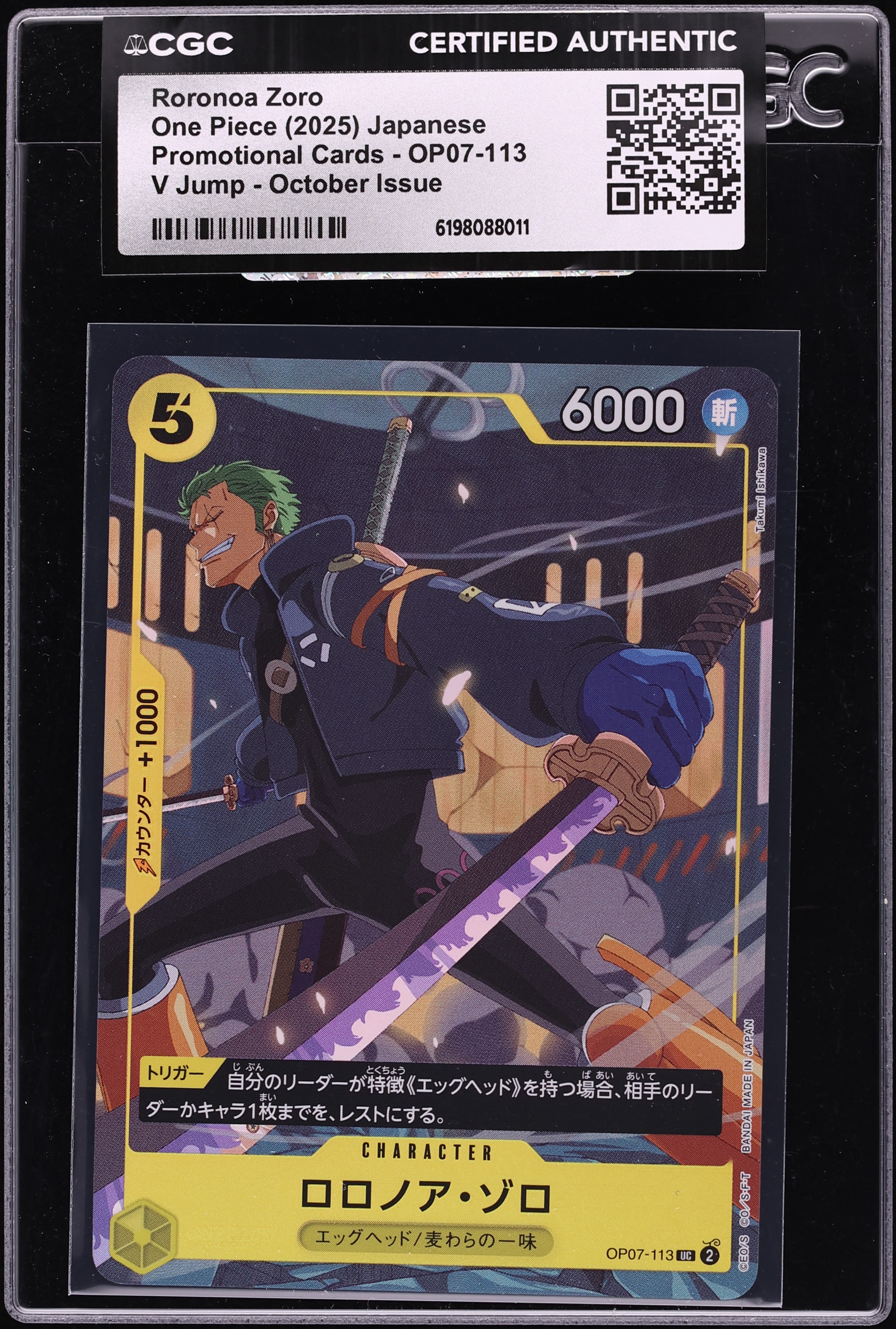 2025 One Piece Japanese Promo V Jump October Issue Alt Art Roronoa Zoro #OP07-113 CGC AUTH