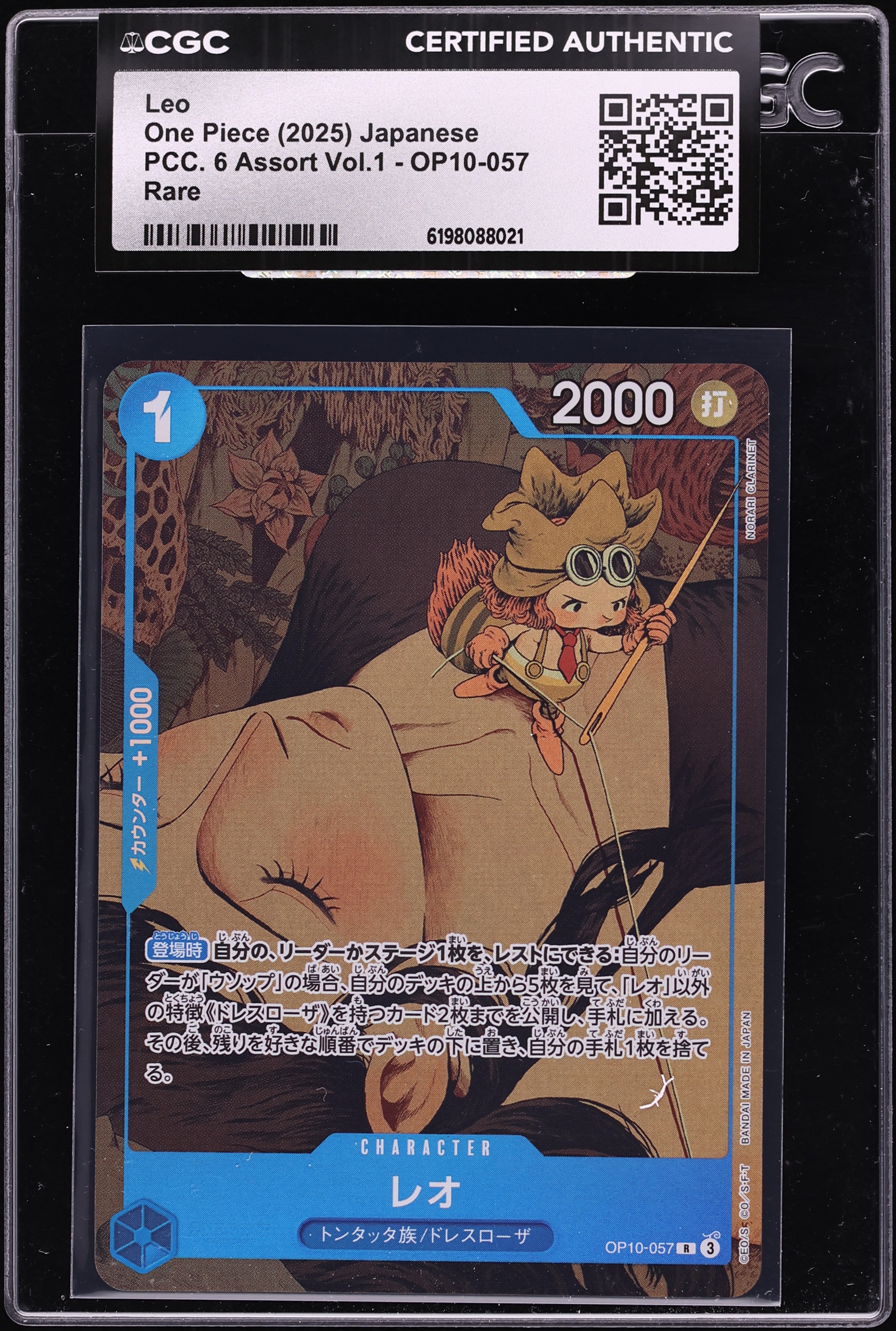 2025 One Piece Japanese PCC. 6 Assort Vol.1 Alt Art Leo #OP10-057 CGC AUTH