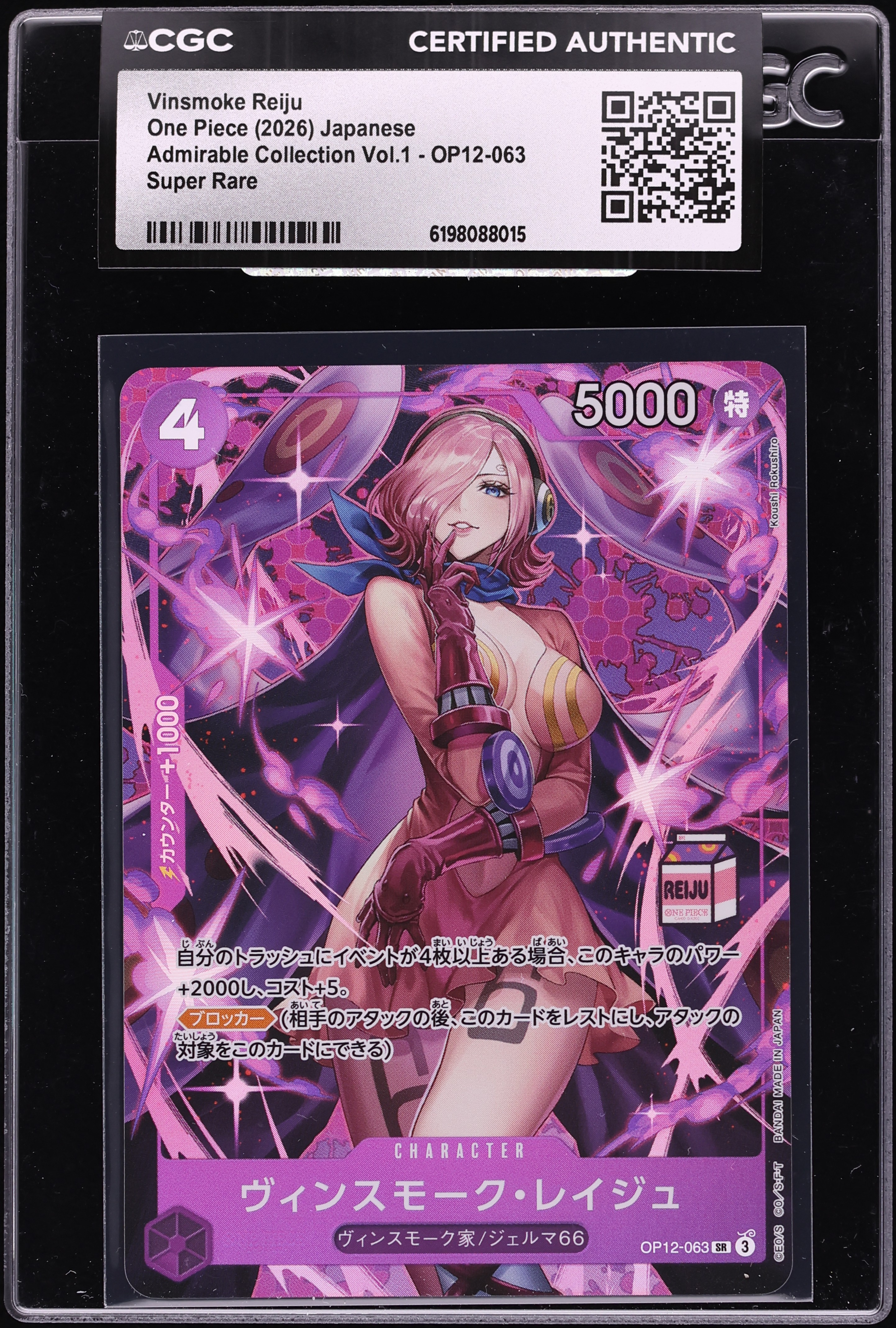 2026 One Piece Japanese Admirable Collection Vol.1 SR Alt Art Vinsmoke Reiju #OP12-063 CGC AUTH