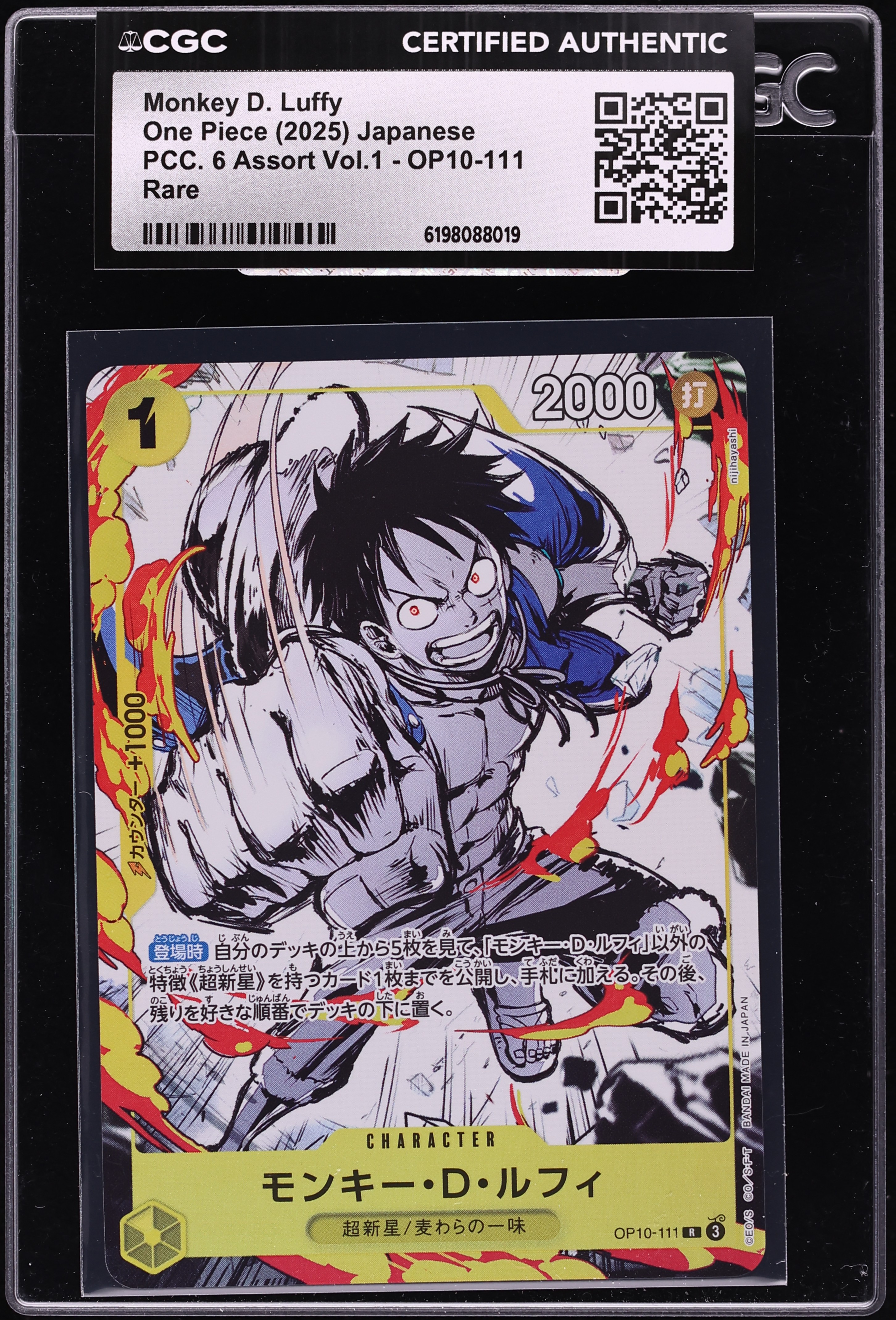 2025 One Piece Japanese PCC. 6 Assort Vol.1 Alt Art Monkey D. Luffy #OP10-111 CGC AUTH